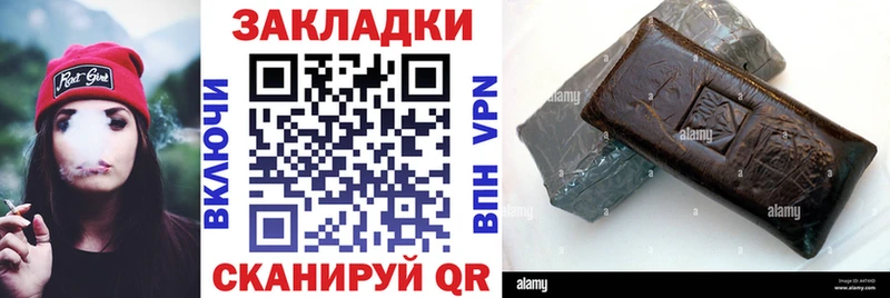 Наркота Новосокольники СК  Канабис  Амфетамин  ГАШИШ  Мефедрон 