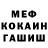 Амфетамин VHQ Nixy