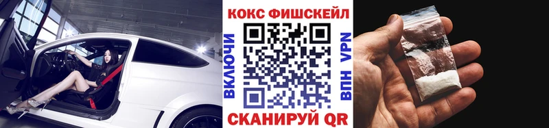 КОКАИН 99% Новосокольники