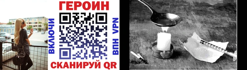 ГЕРОИН герыч  OMG вход  Новосокольники 