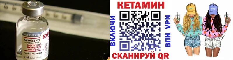 как найти закладки  Новосокольники  Кетамин VHQ 