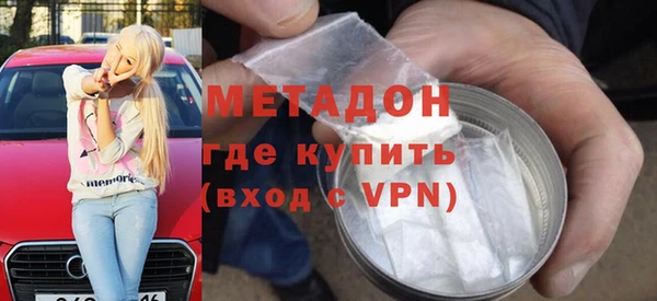 ALPHA PVP Баксан