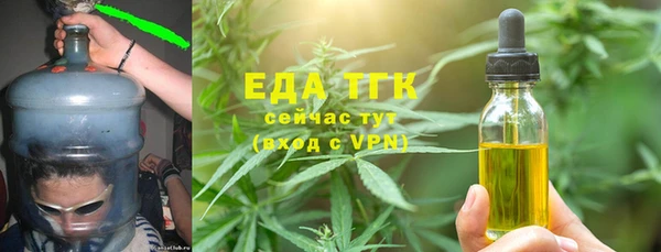 прущие грибы Армянск