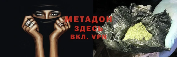 ALPHA PVP Баксан