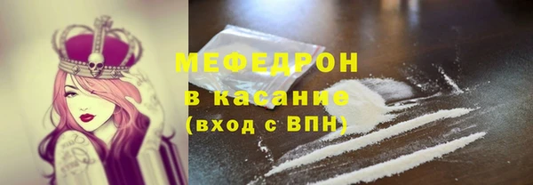 эйфоретик Балабаново
