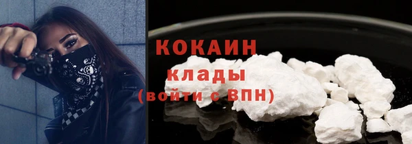 ALPHA PVP Баксан