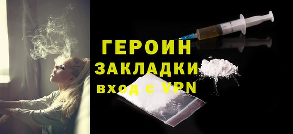эйфоретик Балабаново