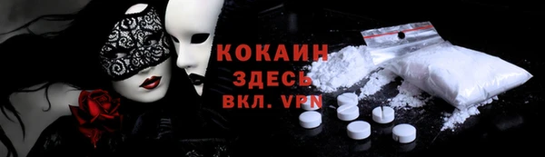 ALPHA PVP Баксан