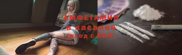 ALPHA PVP Баксан
