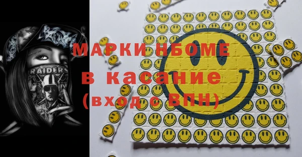эйфоретик Балабаново