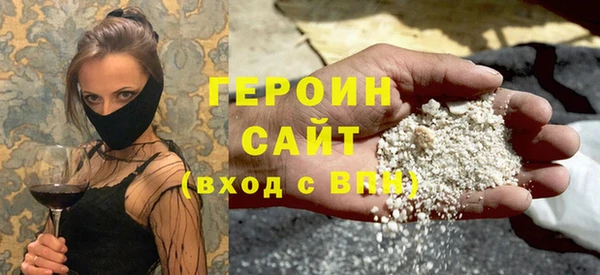 ALPHA PVP Баксан