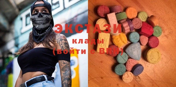 эйфоретик Балабаново
