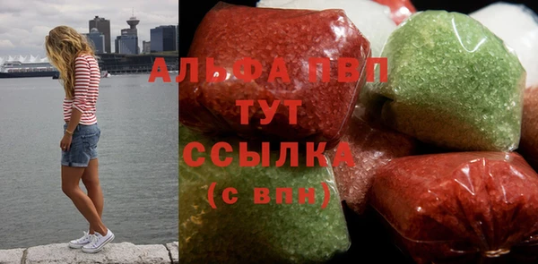 марихуана Аркадак