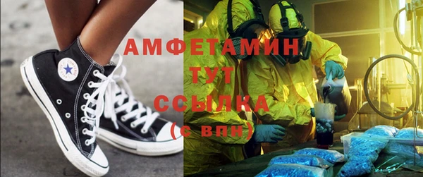 ALPHA PVP Баксан