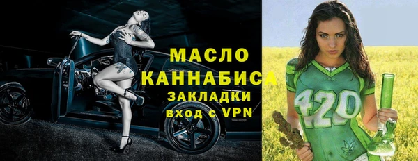эйфоретик Балабаново