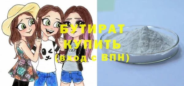 эйфоретик Балабаново