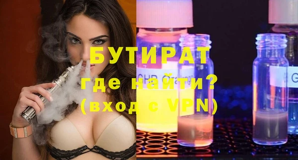 ALPHA PVP Баксан