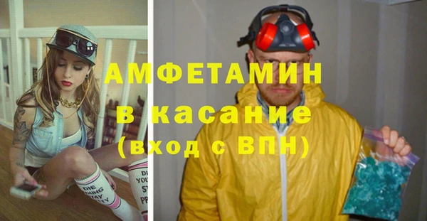 эйфоретик Балабаново