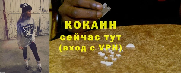ALPHA PVP Баксан