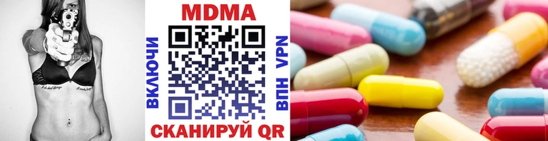 МДМА молли  Новосокольники 