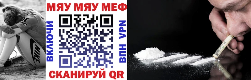 дарнет шоп  Новосокольники  Меф кристаллы 