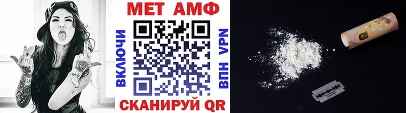 МЕТАМФЕТАМИН Methamphetamine ОМГ ОМГ рабочий сайт Новосокольники цены
