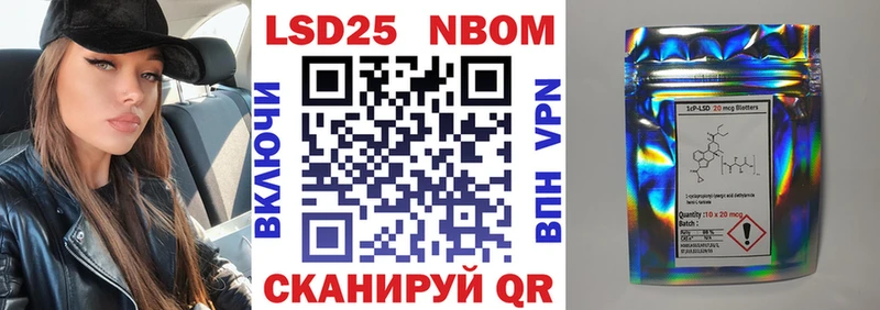 купить закладку  Новосокольники  Наркотические марки 1500мкг 