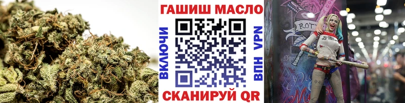 ОМГ ОМГ ссылки  Новосокольники  ТГК вейп 